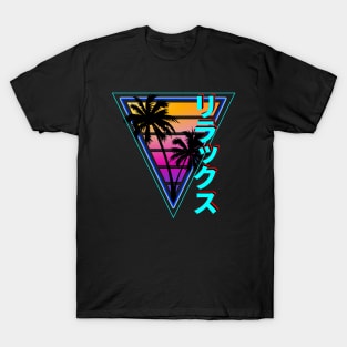 Relax - Retrowave Sunset T-Shirt